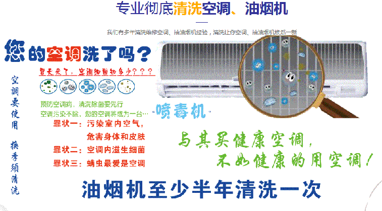 泌阳空调维修售后服务中心电话在哪里找